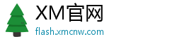 XM官网